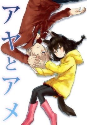 Aya to Ame