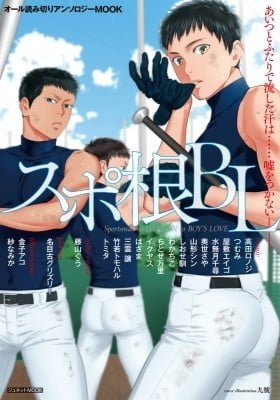 Sports Roots BL