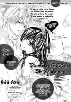 Datte Ai wo Shinjiteru