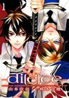 di[e]ce