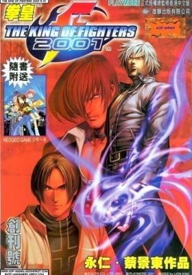 King of Fighters 2001
