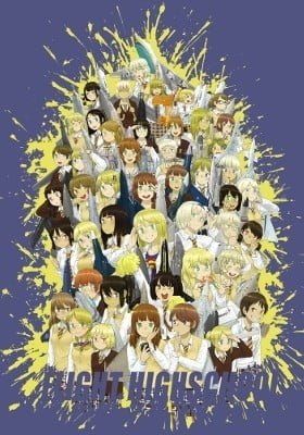 Flight Highschool