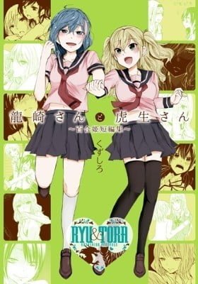 Ryuuzaki-san and Torao-san