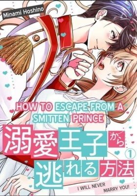 Dekiai Ouji kara Nogareru Houhou: Watashi Zettai, Kekkon Shimasen!