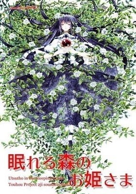Touhou dj - Utsuho in the Sleeping Forest