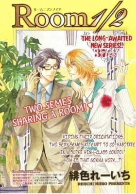 Room 1/2