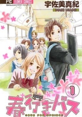 Bus for Spring