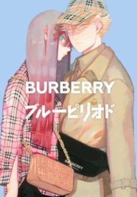 Burberry x Blue Period.