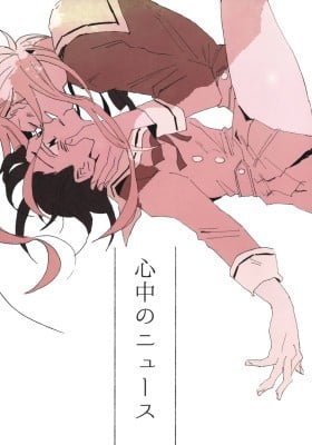 BanG Dream! - News On Double Suicides