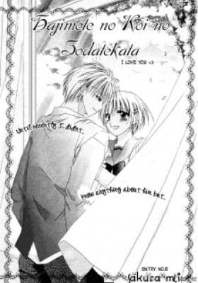Hajimete no Koi no Sodatekata