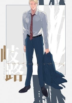 Jujutsu Kaisen dj - Kiro