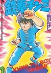 Ironfist Chinmi