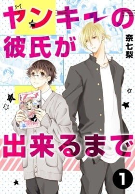 Yankee no Kareshi ga Dekiru Made