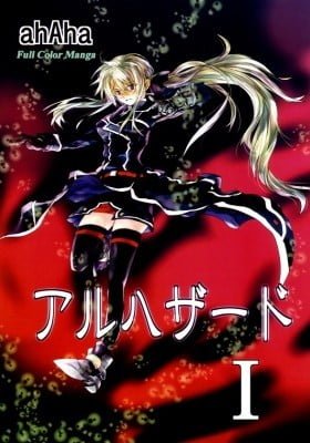 Mahou Shoujo Lyrical Nanoha dj - Al-Hazard