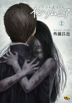 Insomnia (HOKAZONO Masaya)