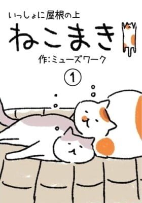 Nekomaki (Colored)