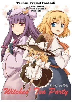 Touhou - Witches' Tea Party (Doujinshi)