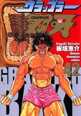Grappler Baki