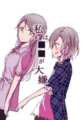 BanG Dream! - I am Sick of ■■.