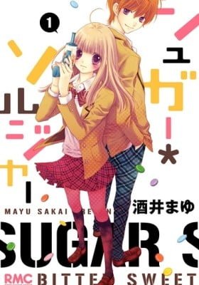 Sugar*Soldier