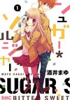 Sugar*Soldier