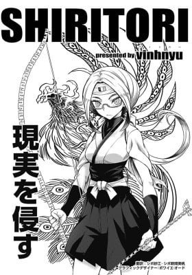 Hyper Shiritori