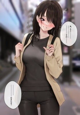 Childhood Friend I dated at the 10th Confession (Colored)