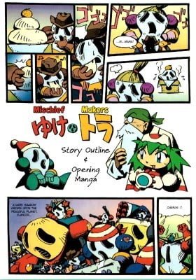 Yuke-Yuke!! Trouble Makers Story Outline & Opening Manga (Colored)
