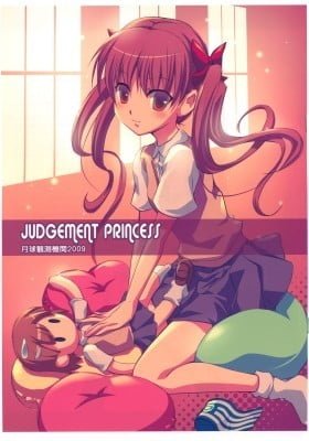 To Aru Kagaku no Railgun dj - Judgement Princess