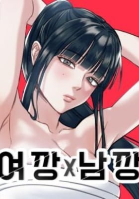 Female Kang X Male Kang