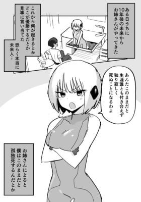 Yomeemon