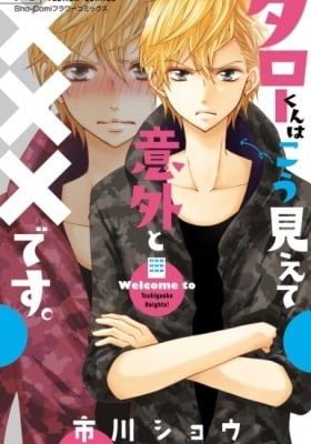 Taro-kun wa Kou Miete Igai to xxx Desu.