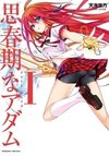 Shishunki na Adam: Evil Eyes