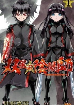 Twin Star Exorcists