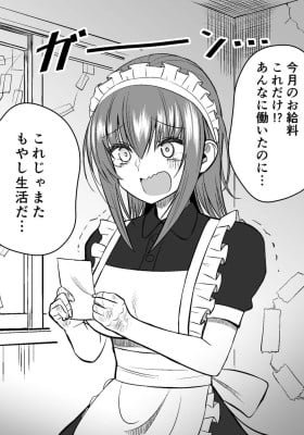 The Maid Whose Salary Increases the More She Goes Popular