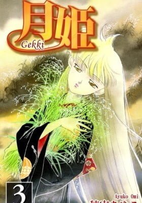 Gekki