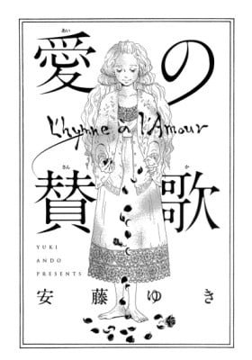 Hymn of Love