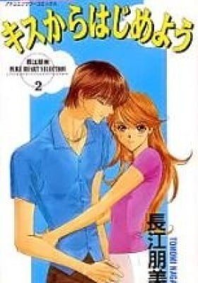 Kiss kara Hajimeyou