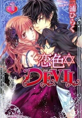 Amorous Devil