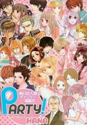 Party! - Hana - Higashi Nihon Daishinsai Charity Mangabon