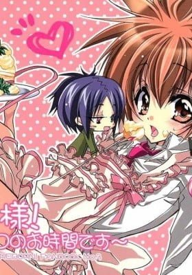 Katekyo Hitman Reborn! dj - Danna-sama! - Oyatsu no Jikan Desu