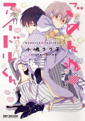 Gomen ne Idol-kun