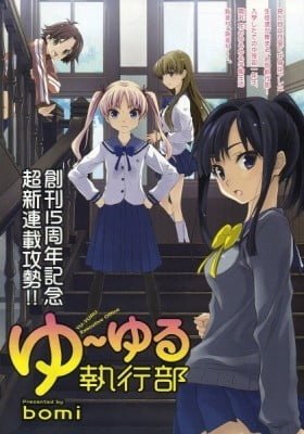 Yu-Yuru Executive Office