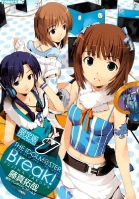 The iDOLM@STER Break!