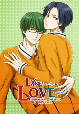 Kuroko no Basuke dj - Like ja Nakute Love