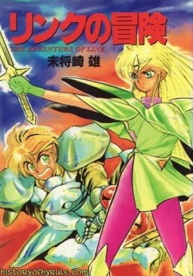 The Adventure of Link