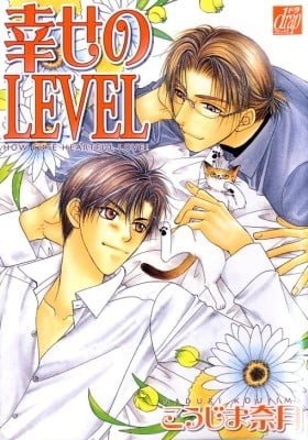 Shiawase no Level