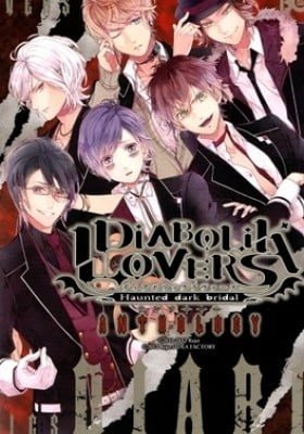 Diabolik Lovers - Haunted Dark Bridal (Anthology)