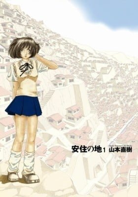 Anjuu no Chi