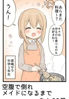 100 Nichigo ni Kuufuku de Taore Maid ni Naru Onna no Ko (Colored)